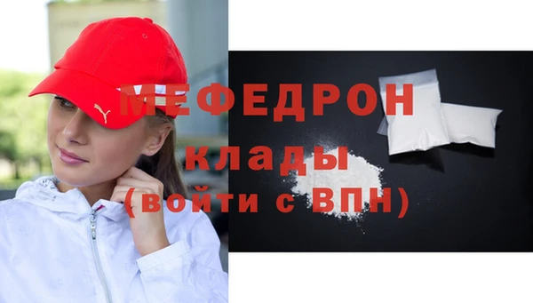 таблы Верея