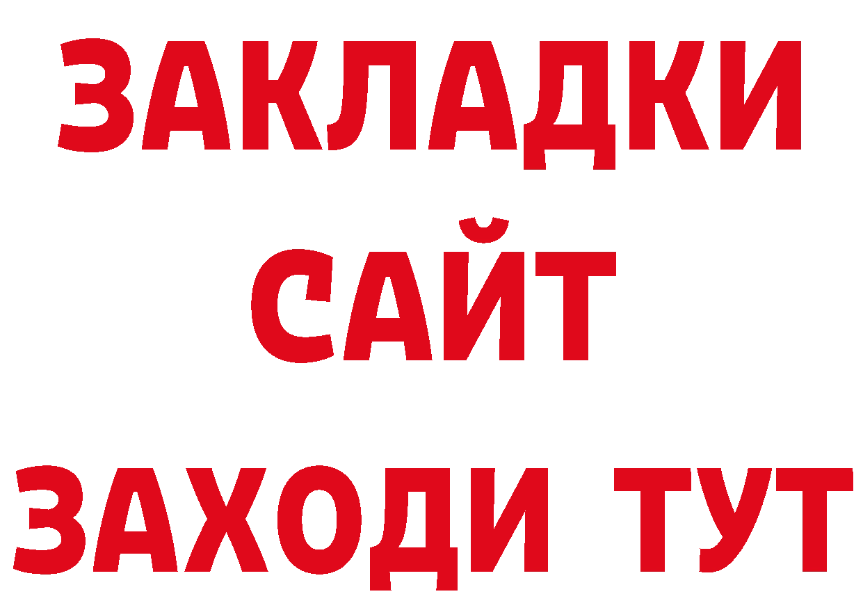 А ПВП СК КРИС как зайти площадка ссылка на мегу Карабаново