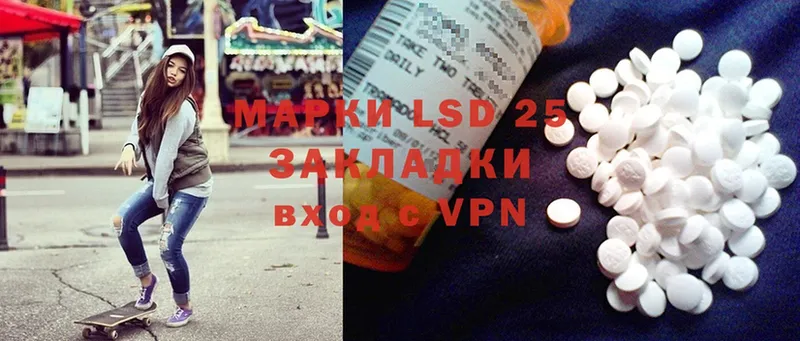 LSD-25 экстази кислота  Карабаново 